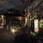 一心鮨 光洋 - 反対側からのお店外観