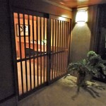 一心鮨 光洋 - お店入口