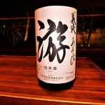 一心鮨 光洋 - 義侠　あそび