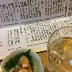 御料理 めなみ - セット