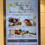 ナチュラルガーデン - 