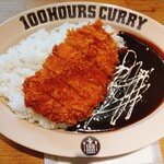 100時間カレーAMAZING - 