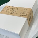 ナチュラルガーデン - 