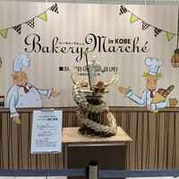 ナチュラルガーデン - 