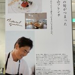 ナチュラルガーデン - 