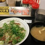 松屋 - 厚切りネギ塩豚焼肉丼