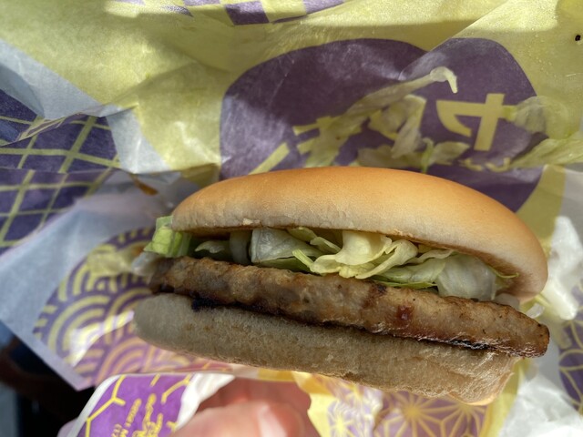 McDonald's Ichigosen Oiwake Ten photo 3