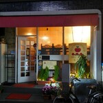 トマト - こんばんは