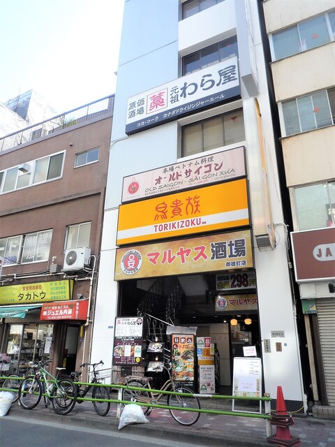 マルヤス酒場 御徒町店 仲御徒町 居酒屋 食べログ マルヤス酒場 御徒町店 仲御徒町 居酒屋 食べログ