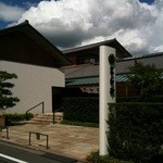 虎屋菓寮 - 外観