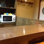 炭火焼ひちご屋 - 