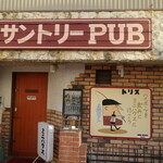 ミニハウス - 2021年3月