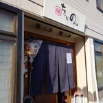 ちょいのみ - 