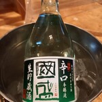 ちょいのみ - 