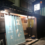 Izakaya Hana - 