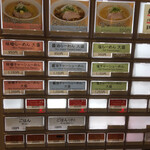 三ん寅 - 基本メニューが上、トッピングメニューが下。この配置のお店には好感が持てます。