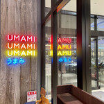 UMAMI BURGER - 