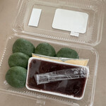 오오쿠보 토시미치 쇼오텐 - 