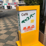 cafe キャスパー - シブい看板にはしっかり ャ が小さいぜ