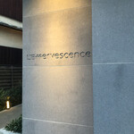 レフェルヴェソンス - 