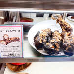 エスト・ローヤル - 