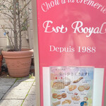 エスト・ローヤル - 