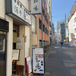 季節料理 長嶋 - 