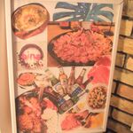 Teppan Yaki Ain - 