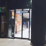 キャトルラパン - 