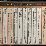 キッチン はる - 