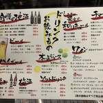 キッチン はる - 