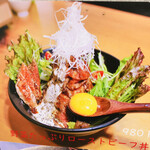 Yakiniku Horumon Kinryuu - 