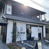 上島珈琲店 京都嵯峨嵐山店
