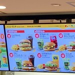McDonald's - 店内レジ　メニュー