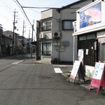 喫茶シララ - 