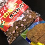 湖南精肉店 福良支店 - サクサクかりんとう