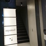 Myu - お店入口の階段(お店は2階)