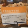 DONQ 姫路駅店