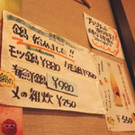 海鮮炭火料理 空雅 - 