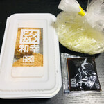 とんかつ和幸 - 桜えびのクリームコロッケ 350円