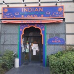 h INDIAN RESTAURANT AHILYA - 