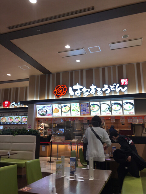 はなまるうどん イオンモール幕張新都心店 新習志野 うどん 食べログ はなまるうどん イオンモール幕張新都心店 新習志野 うどん 食べログ