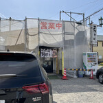 支那そば へいきち - 