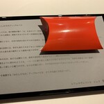 レフェルヴェソンス - 