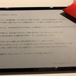 レフェルヴェソンス - 