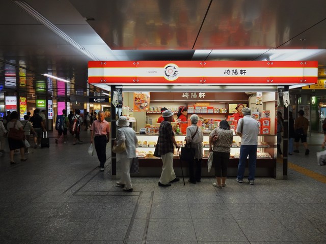 崎陽軒 Jr横浜駅中央北改札口目の前 By Legotta Fc 崎陽軒 横浜駅中央店 横浜 弁当 食べログ 崎陽軒 Jr横浜駅中央北改札口目の前 By Legotta Fc 崎陽軒 横浜駅中央店 横浜 弁当 食べログ