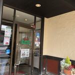 さわやか 浜松高塚店 - 