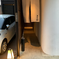 まき村 - 