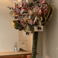 まき村 - 