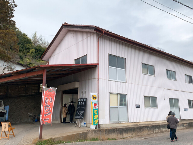 横田農園 - 川東（その他）の写真